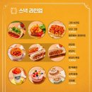 따봉맥주 이미지