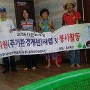 흥곡1리 마을회관 이미지