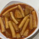 스마일이촌떡볶이 이미지