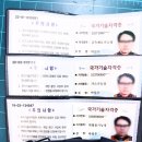 구문사 | 금속재료기능장,전기기능사 합격후기