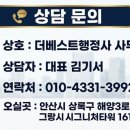 상록 행정사 사무소 이미지