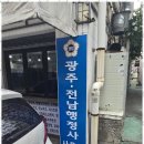 행정사이선동사무소 이미지
