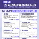 다온행정사무소 이미지