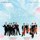 김정문화회관 공연장 이미지