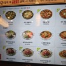 영란국밥 이미지