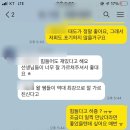 어썸영수학원 - 금정구 동부곡로6번길 38 | 어썸영수학원