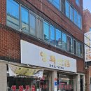 영화반점 이곡점 이미지