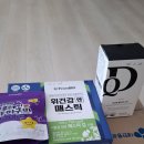 26.6.28 현진선물 매스틱 비타민C 정미소식빵 단팥빵 이미지