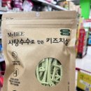 정관어린이치과의원 네이버블로그