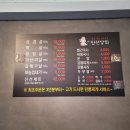 월성상회 이미지