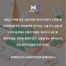 휴메인여행