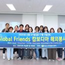 프렌즈 투데이안