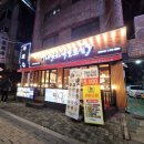 더맛있는족발보쌈양재포이점 이미지