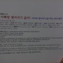 아빠의보물창고