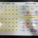 포모사필라테스 - 남양주시 퇴계원로 29 | 포모사필라테스