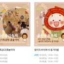 옹기 이미지