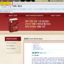 윤스맘