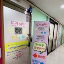 중동남부역점 피자스쿨 | 프라이빗 키즈카페 중동역북부점 대관 후기｜정글짐 끝판왕, 형제동반 완벽한 공간