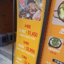 바른식당 이미지