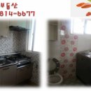 유지윤공인중개사사무소 이미지