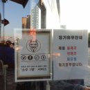 마왕족발모종점