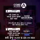 (주)에이코어