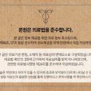 스타마취통증의학과의원 네이버블로그