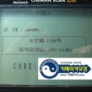 부천24시자동차백화점 이미지