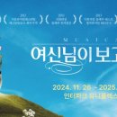 유니플렉스 1관 이미지