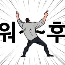 연이네왕소금구이 이미지