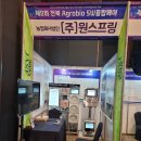 전북아그로 네이버블로그