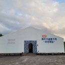 농협파머스마트 앞 이미지