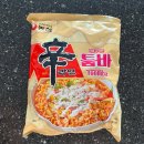 종로-신영-종로-영-443 | 입맛이 없..을걸요?