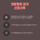 태성2 태양광 발전소 이미지