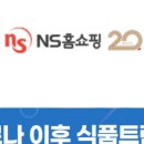 엘엔에스본부 이미지