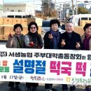 서생농업협동조합 본점 이미지