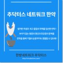 송백한의원 이미지