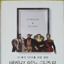아이넷북스