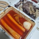 우리할매떡볶이두정점 | 우리할매떡볶이 천안두정점 배달 솔직후기/가격/칼로리