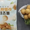 힐링푸드벨리