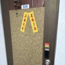 약사고개길 R | 신통방통 경산점집 [약사보살] 후기