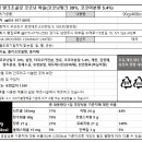 가득빵집