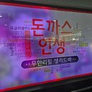 밤일 음식문화의 거리 이미지