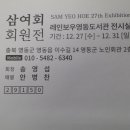 레인보우영동도서관_전시실 이미지