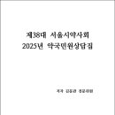 건도약국 이미지