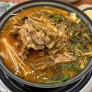 서부 청기와 감자탕 구리역점 네이버블로그
