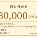 삼성디지털프라자광천점 이미지
