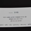 대박손세차 이미지