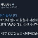 구제불능 이미지