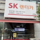 송내카써비스 이미지